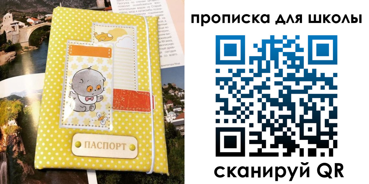 прописка для работы в Нижней Салде