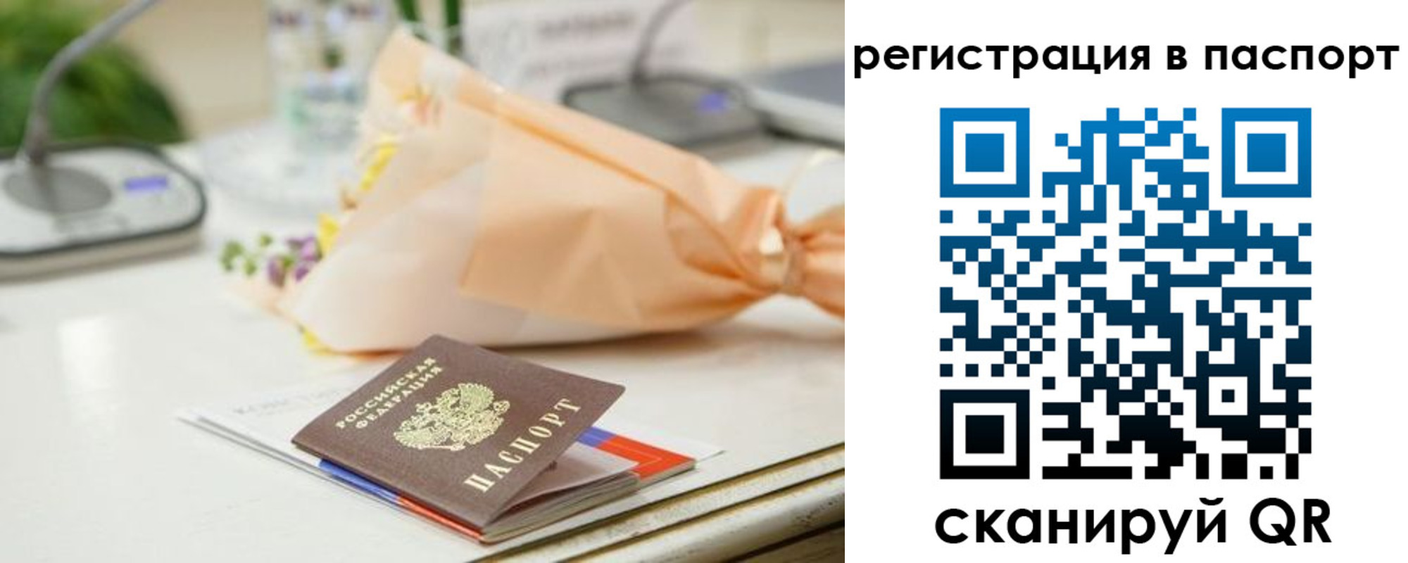 временная регистрация адрес в Нижней Салде