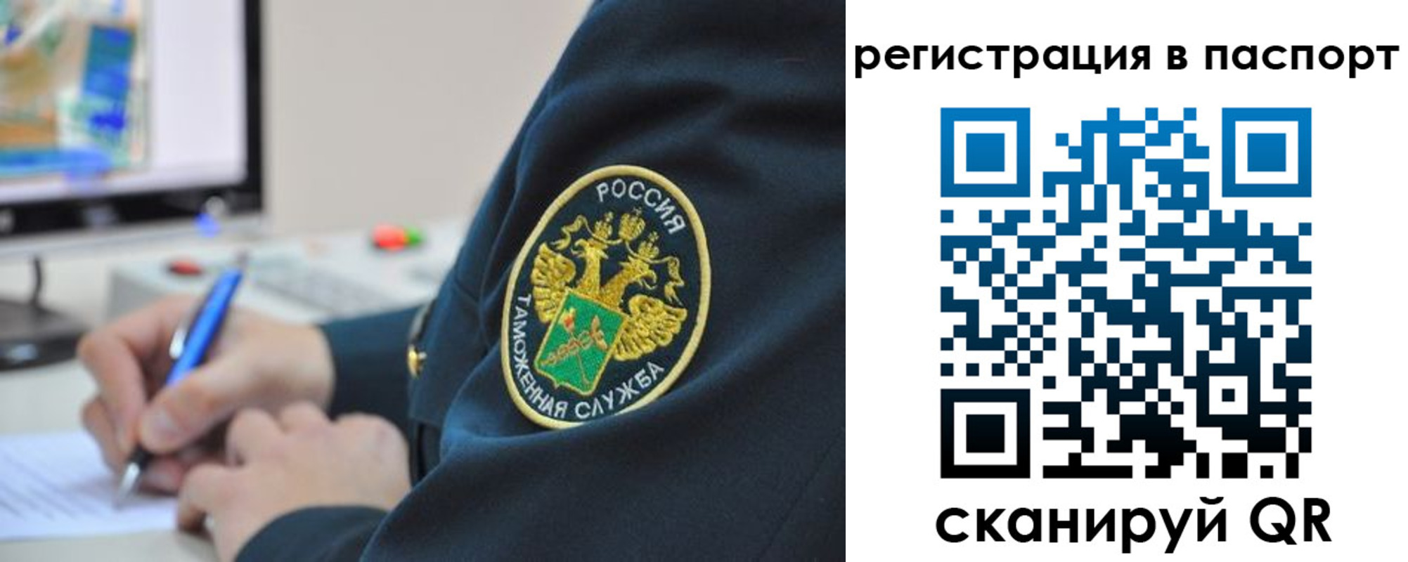 временная регистрация в Нижней Салде