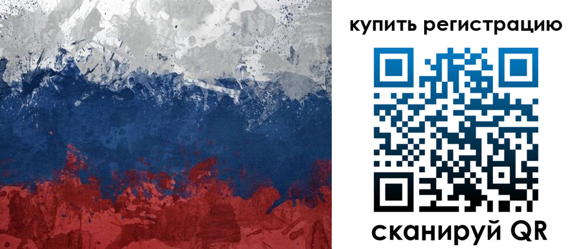 временная регистрация адрес в Нижней Салде