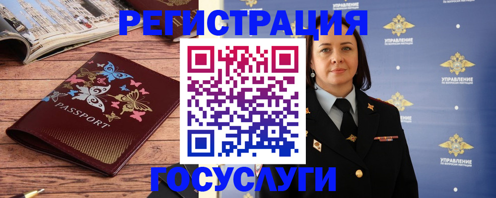 прописка для кредита в Нижней Салде