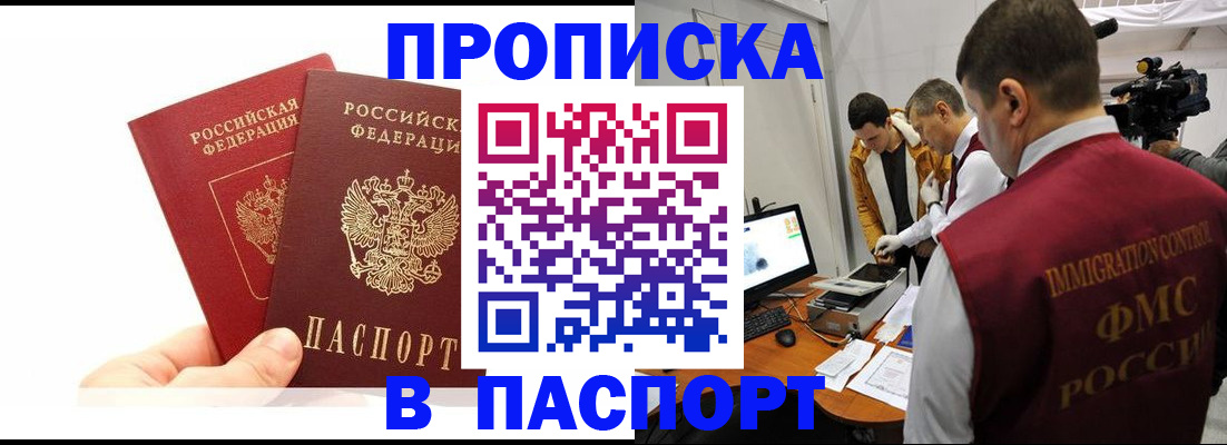 миграционный учет в Нижней Салде