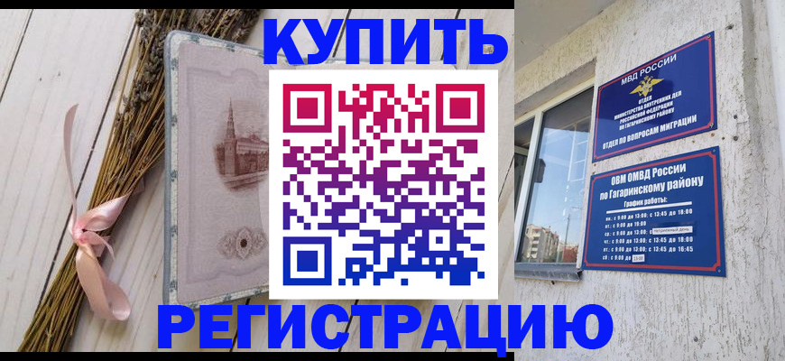 найти адрес прописки в Нижней Салде