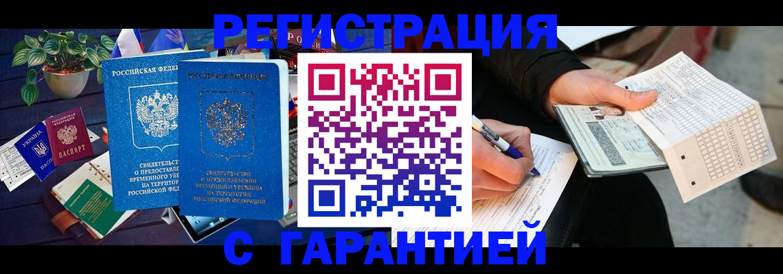 прописка иностранных граждан в Нижней Салде